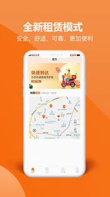 ��Բ�⹺v2.0.0 �ֻ���