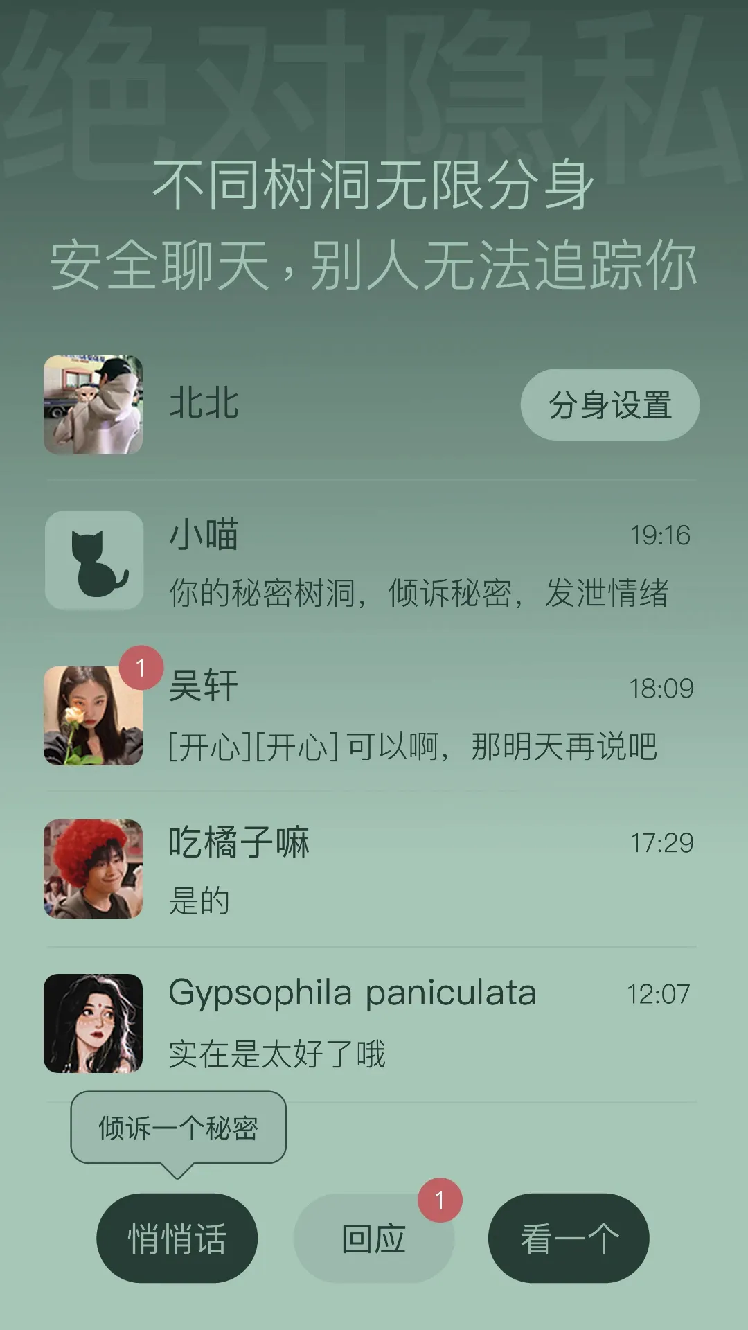 ������v1.2.4 �ֻ���