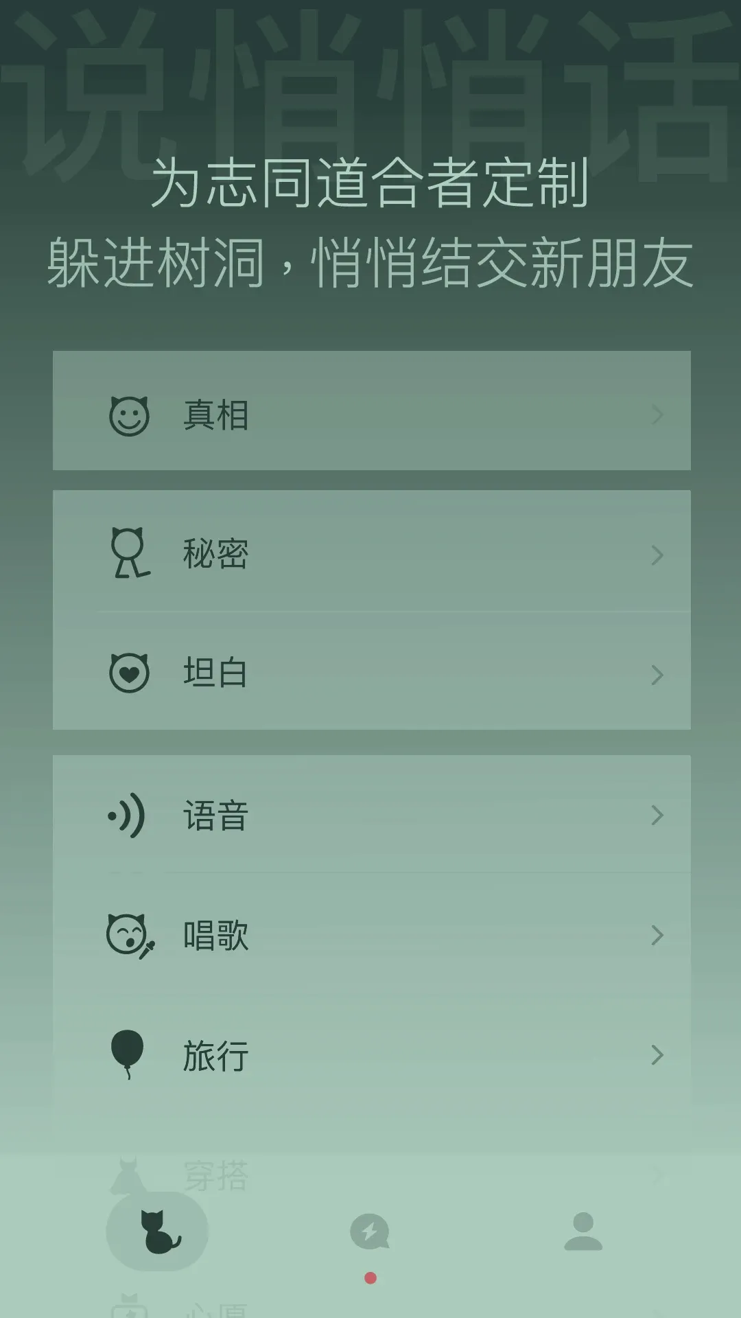 ������v1.2.4 �ֻ���