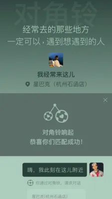 树洞喵 树洞喵