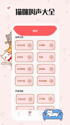 ���˸���v1.0.3 �ֻ���