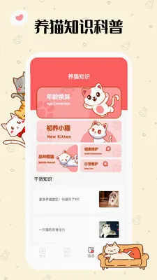 ���˸���v1.0.3 �ֻ���