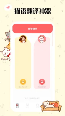 ���˸���v1.0.3 �ֻ���