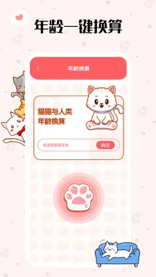 ���˸���v1.0.3 �ֻ���