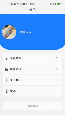 ����Eduv1.2.9 �ֻ���