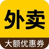 外卖订餐特价v1.0.0.2a-M 安卓版