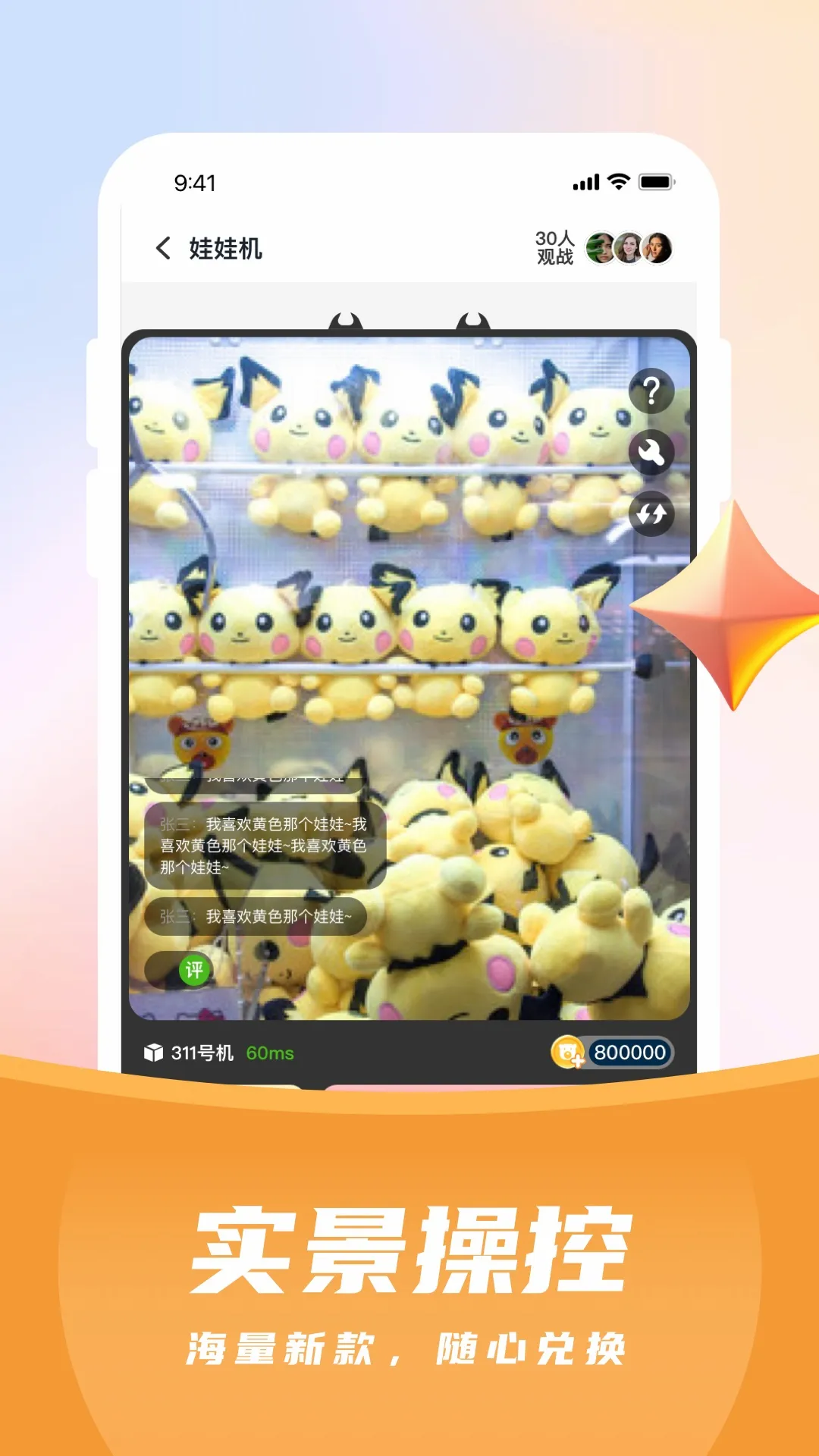 ������Ϸ���Ʊһ�v2.1.1 �ֻ���