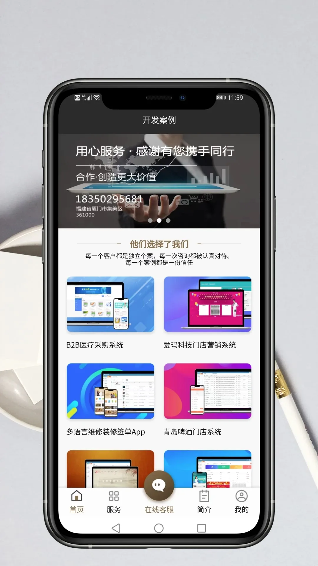 App��������v1.0.10 ��׿��