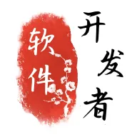 App开发服务v1.0.10 安卓版
