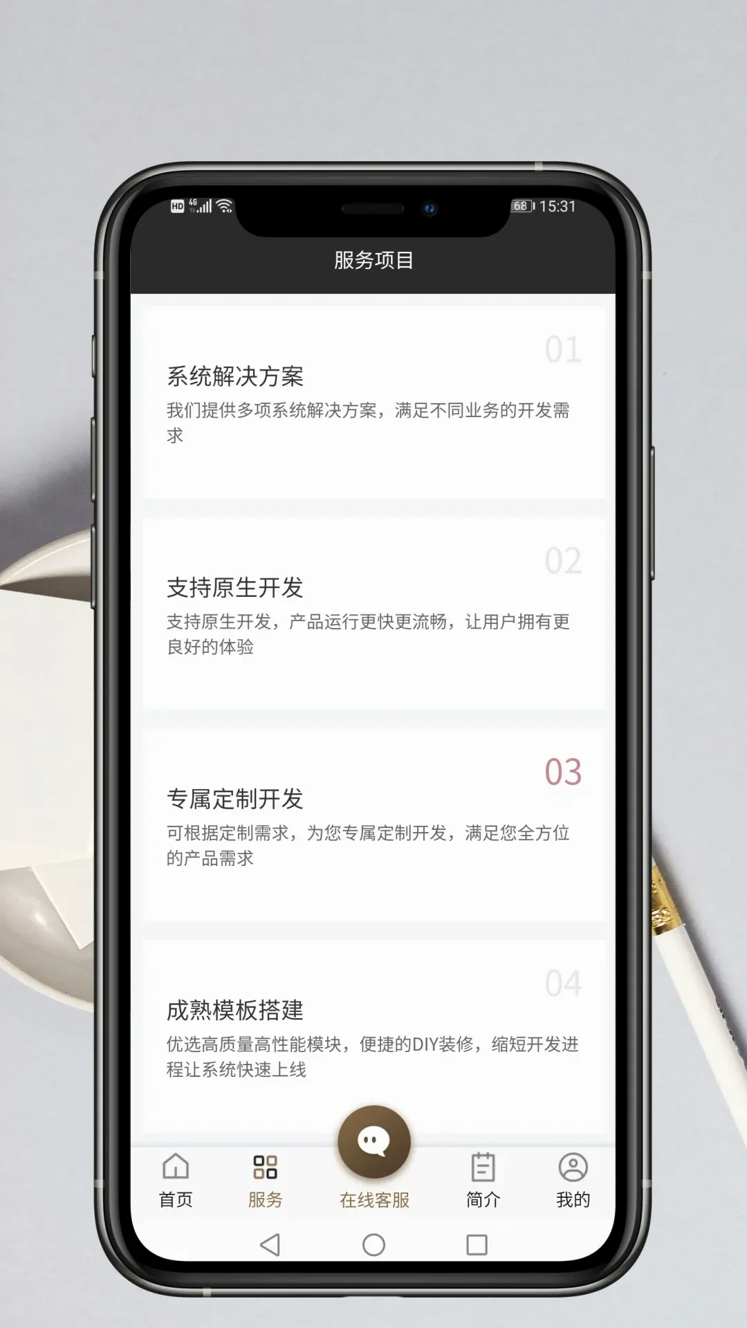 App��������v1.0.10 ��׿��