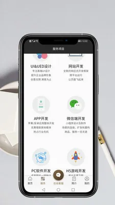 App��������v1.0.10 ��׿��