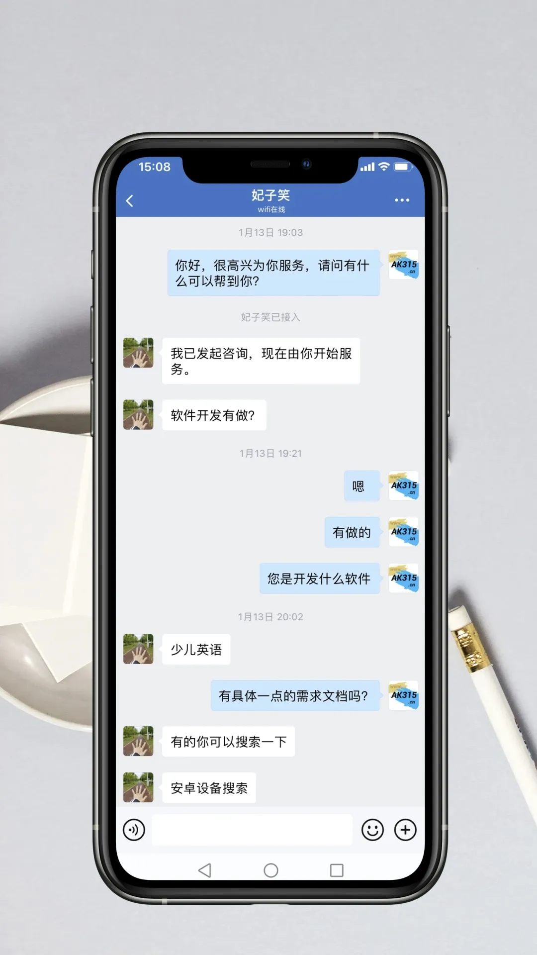 App开发服务 App开发服务