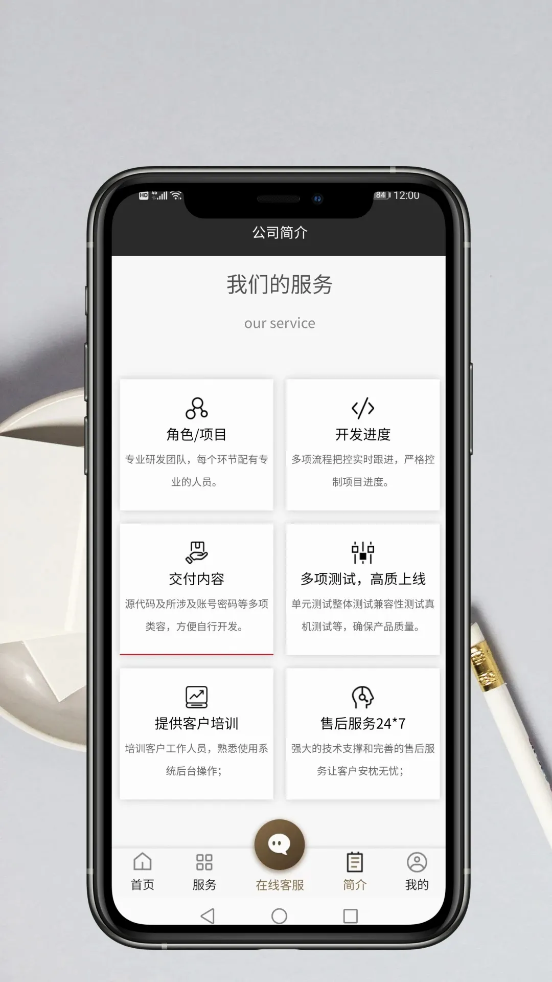 App��������v1.0.10 ��׿��