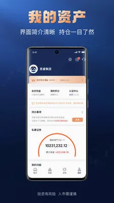 ����̫��v1.3.8 �ֻ���
