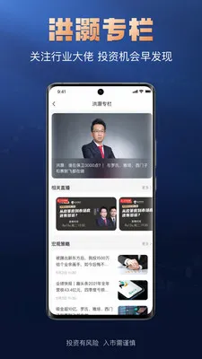 ����̫��v1.3.8 �ֻ���