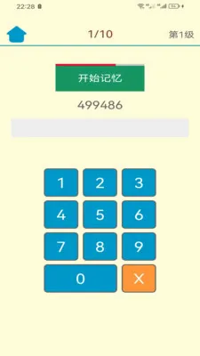 ������ս����ѵ������v1.0.3 �ֻ���