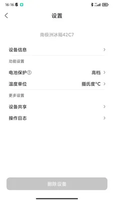 �ϼ���v1.0.3 ��׿��