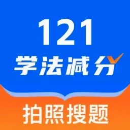学法减分巴士v1.0.6 安卓版