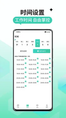 �����ҽ���ƽ̨v1.4.8 ��׿��