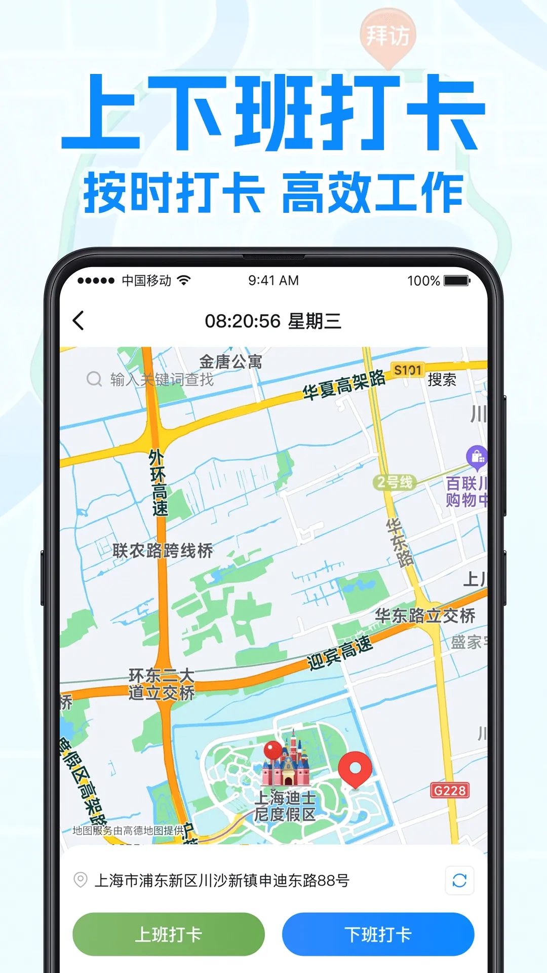 ���ƹ�����v3.0.4 �ֻ���