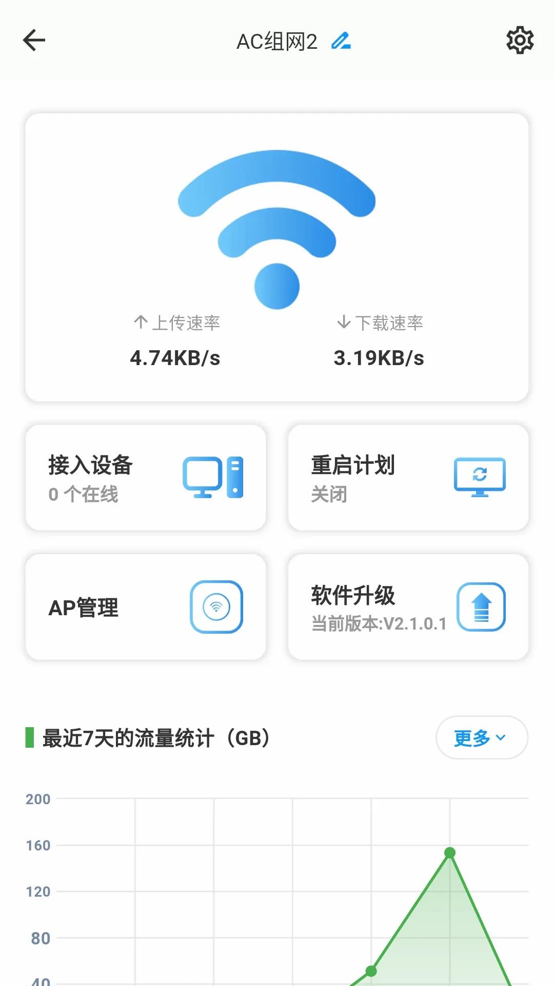 HiCloudiotv1.1.10 �ֻ���