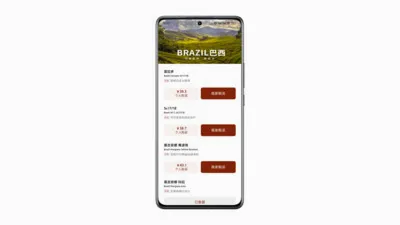 ѡ��v2.3.38 ��׿��