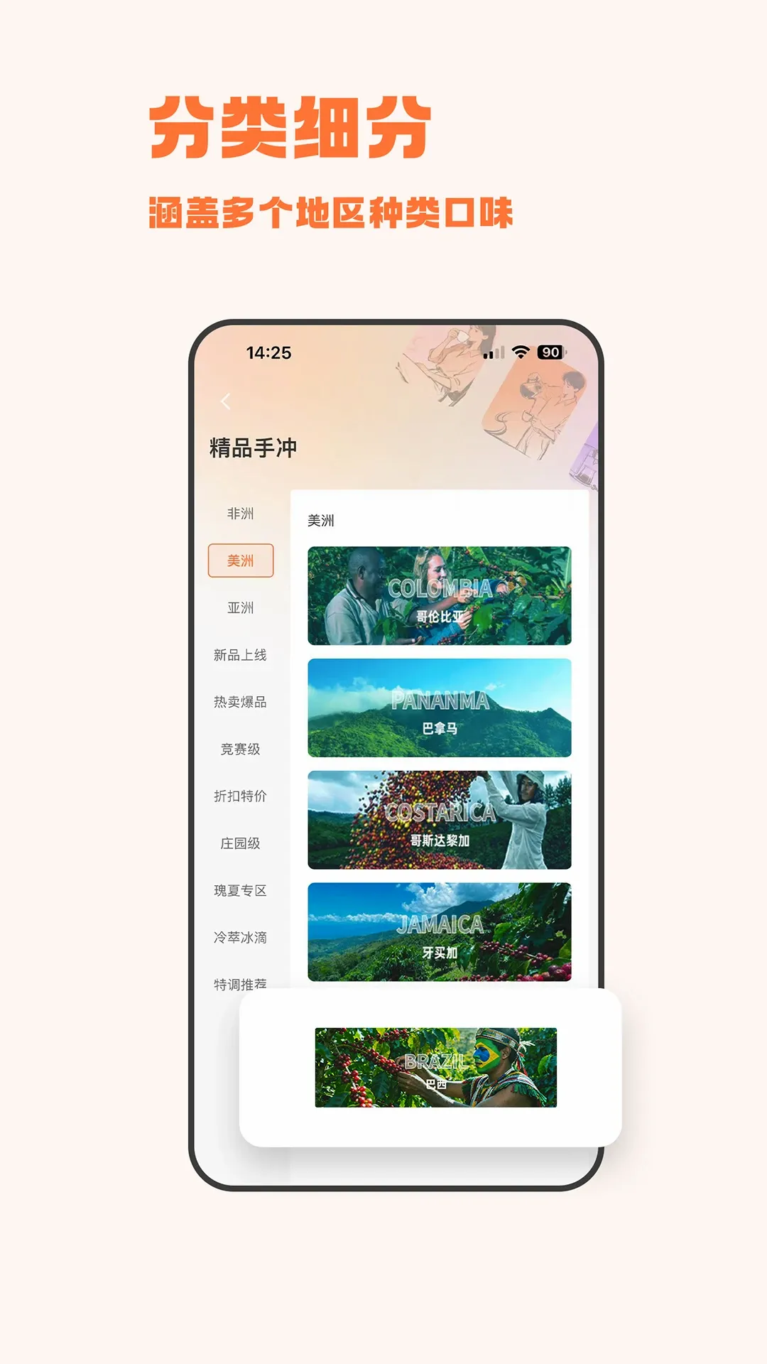 选豆 选豆