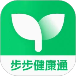 步步健康通v2.0.3 安卓版
