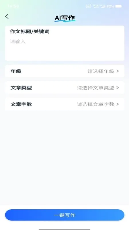 �Ǻ�д�������ֻ���v1.0.7 �ֻ���