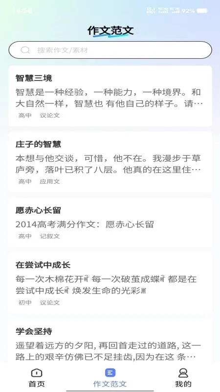 �Ǻ�д�������ֻ���v1.0.7 �ֻ���