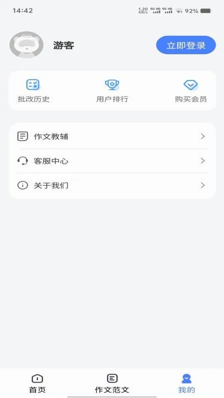 �Ǻ�д�������ֻ���v1.0.7 �ֻ���