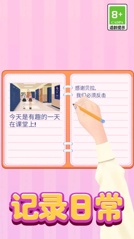 ����װ����ƴ2026�ٷ����°汾v17.0.0 ��׿��