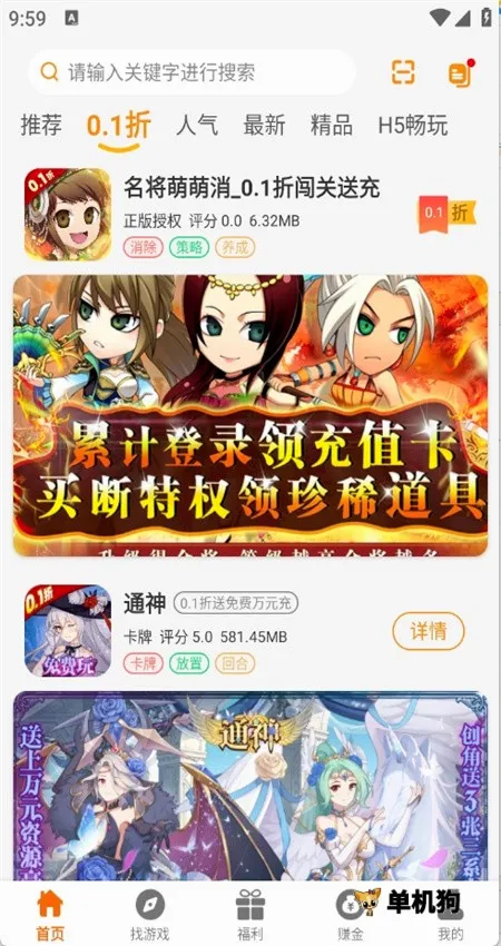 ��������Ϸ���������ֻ���v2.1-build20250916 �ֻ���