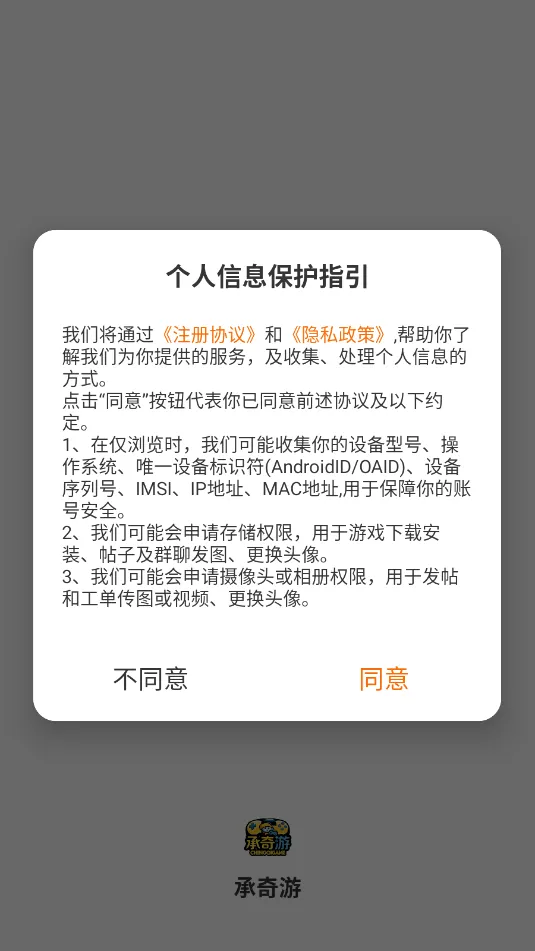 ��������Ϸ���������ֻ���v2.1-build20250916 �ֻ���