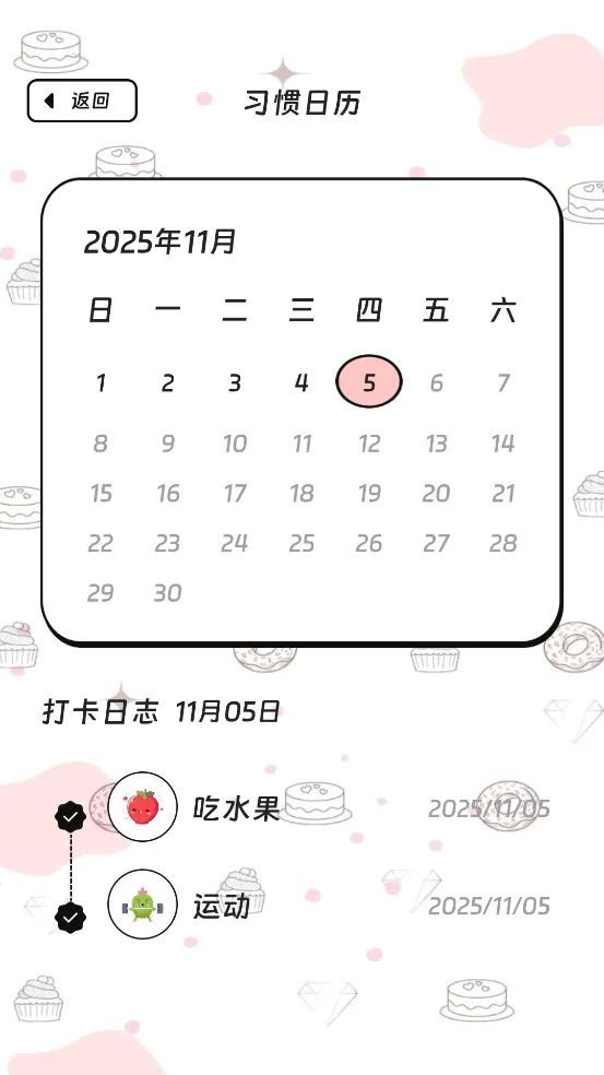 ˳����������2026�ٷ����°汾v3.5.0 ��׿��
