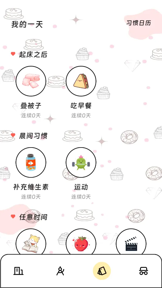 ˳����������2026�ٷ����°汾v3.5.0 ��׿��