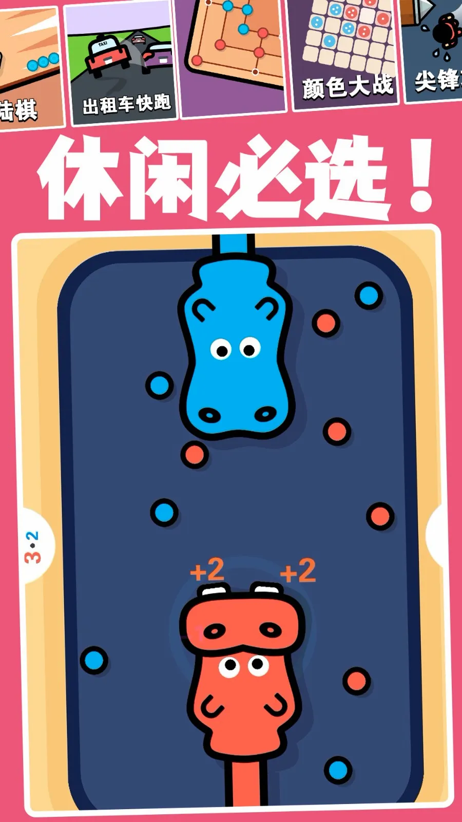 �ڴ���ѱ�ֽv10.0.803 �ֻ���