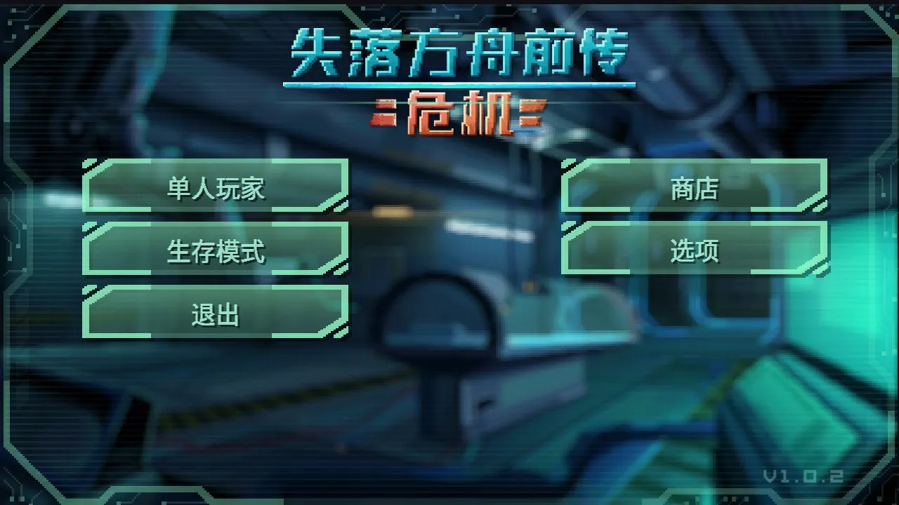 ʧ�䷽��ǰ����Σ��2026�ٷ����°汾v1.0.5 �ֻ���