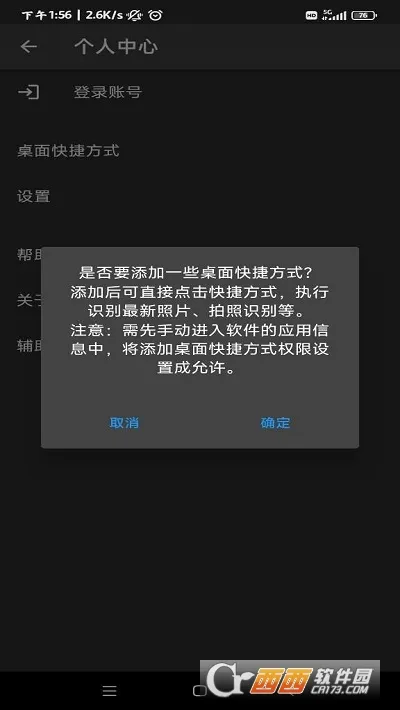 ��į������v1.9.2 ��׿��