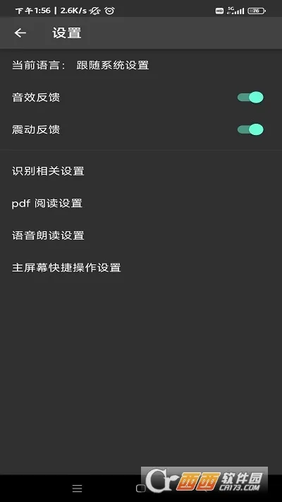 ��į������v1.9.2 ��׿��