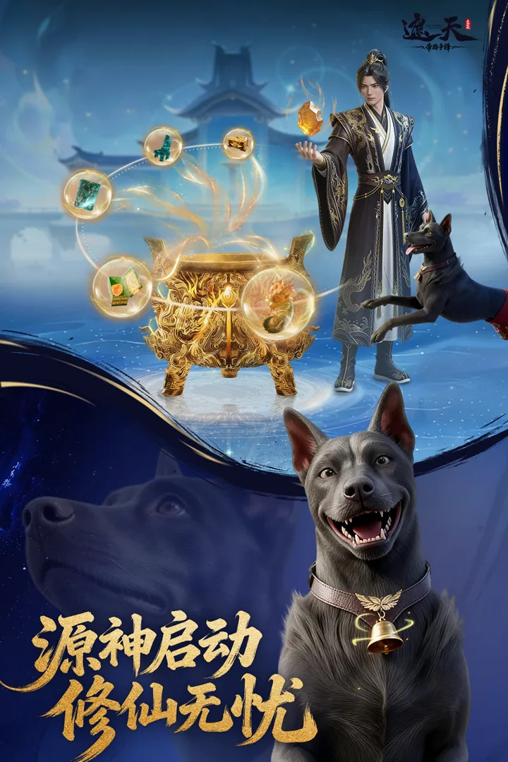 ���죺��·���������ֻ���v1.1.5 ��׿��
