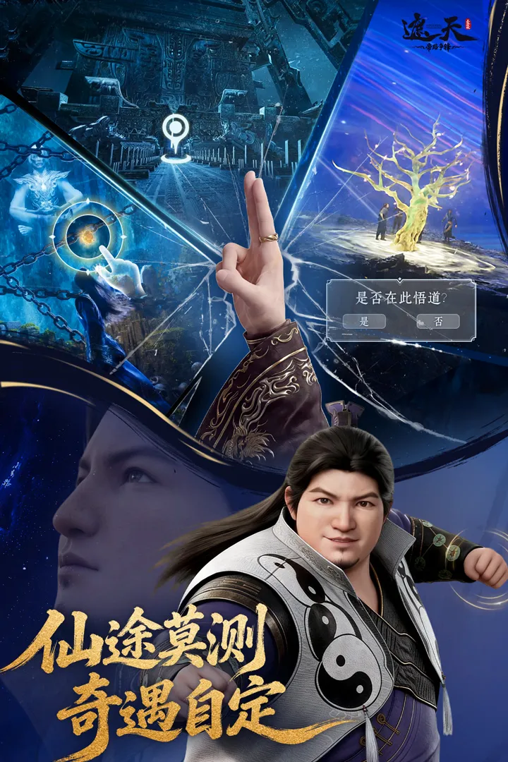 ���죺��·���������ֻ���v1.1.5 ��׿��
