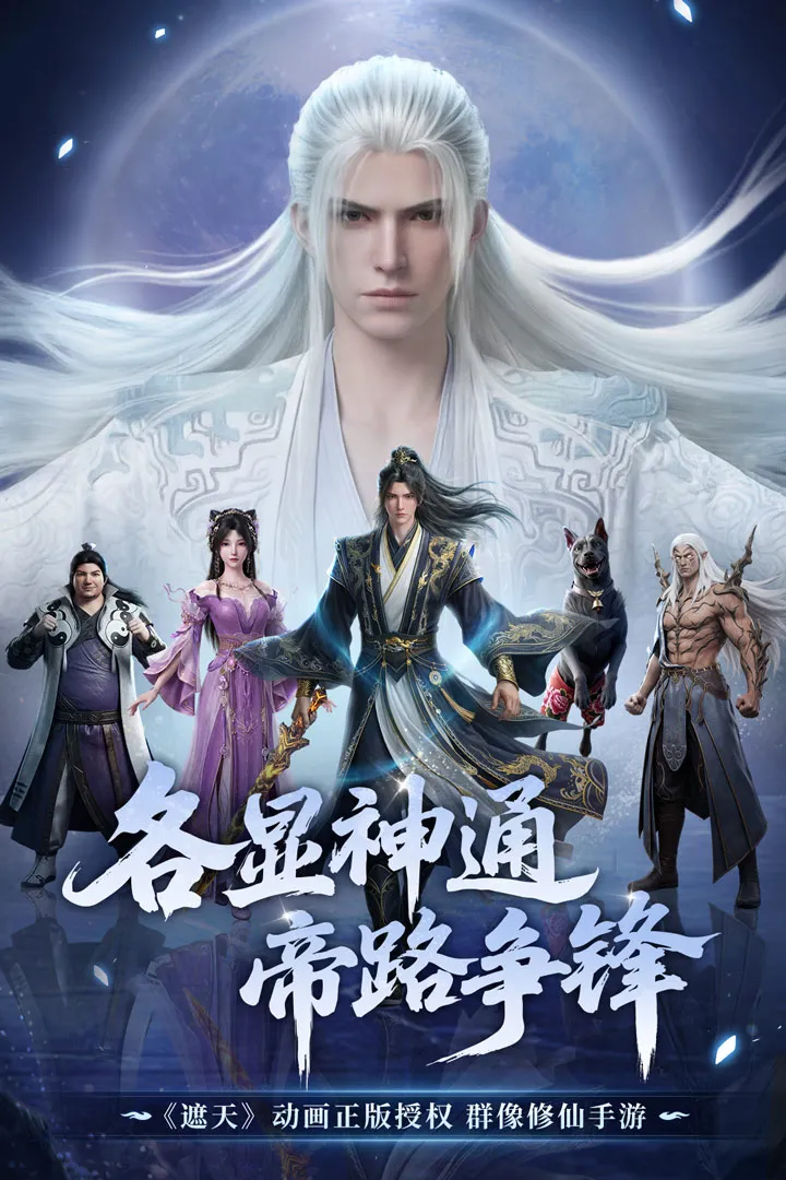 ���죺��·���������ֻ���v1.1.5 ��׿��