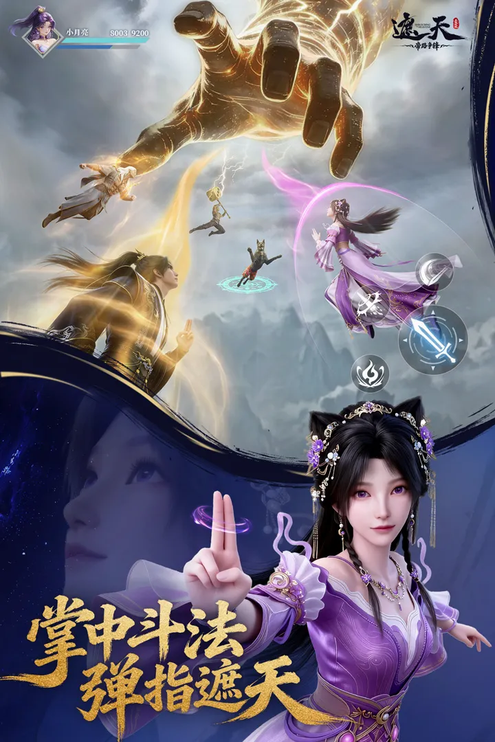���죺��·���������ֻ���v1.1.5 ��׿��