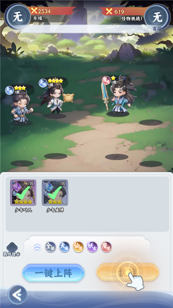 ���죺��·���������ֻ���