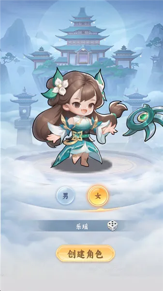 ���죺��·���������ֻ���