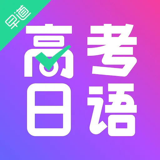 �߿���������2026���°汾v1.0.0 �ֻ���