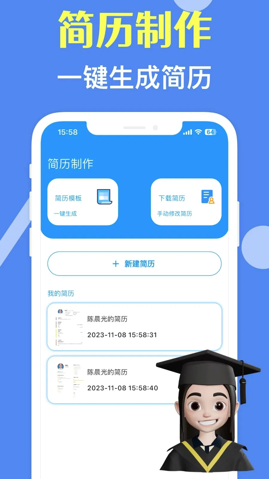 ���˼�����ʦv3.10.0 �ֻ���