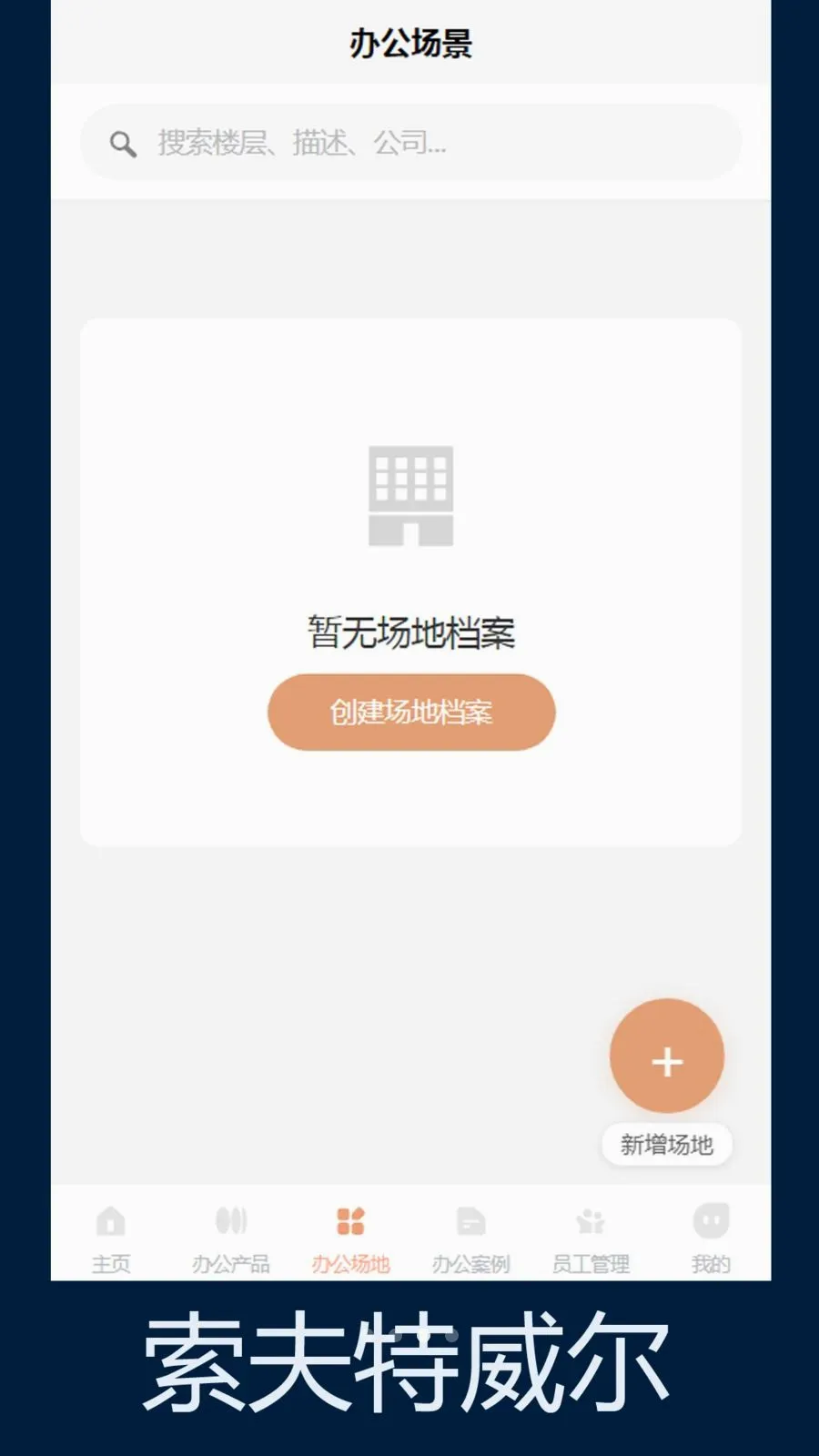 ����������2026���°汾v1.0 ��׿��
