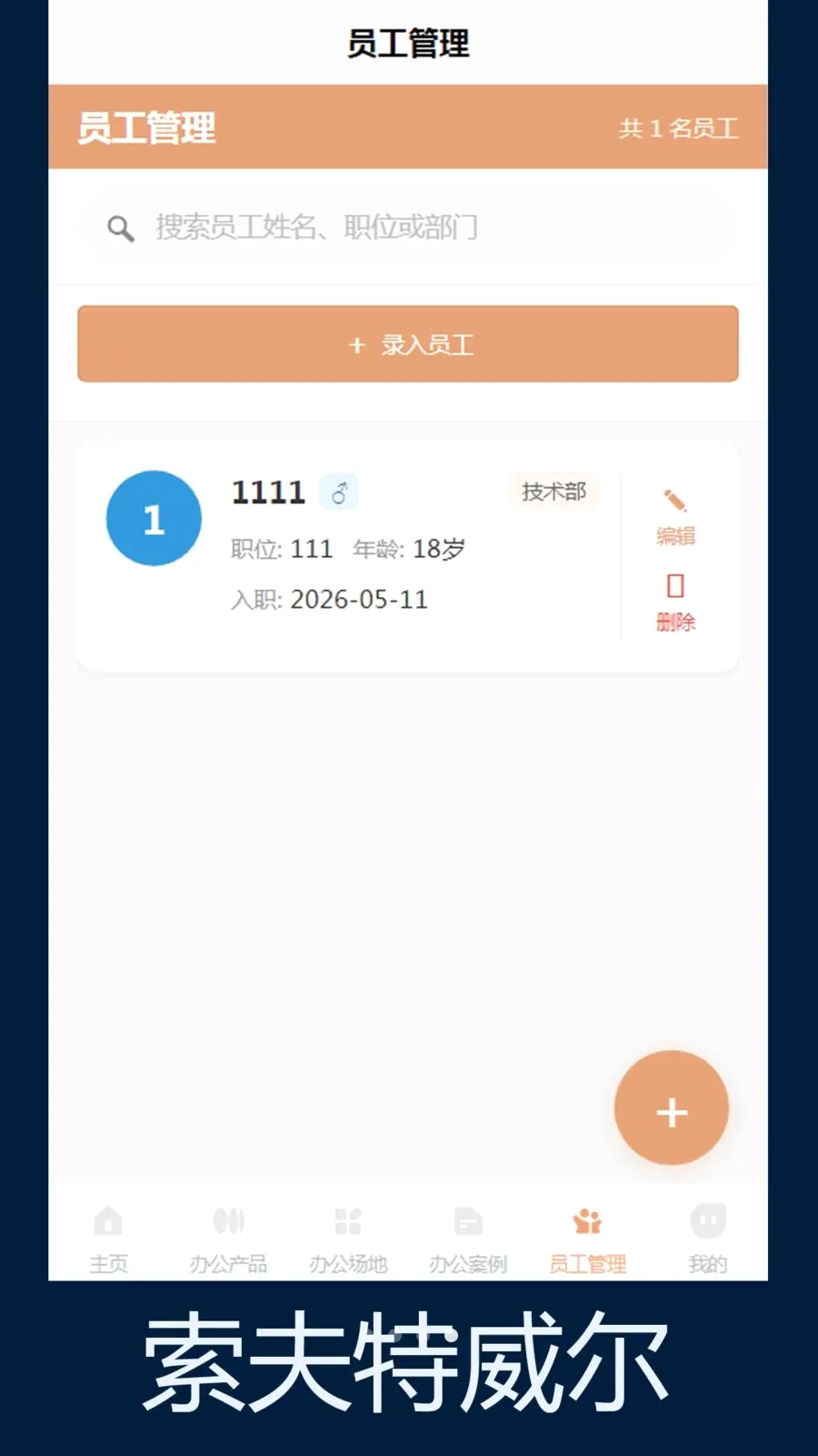 ����������2026���°汾v1.0 ��׿��